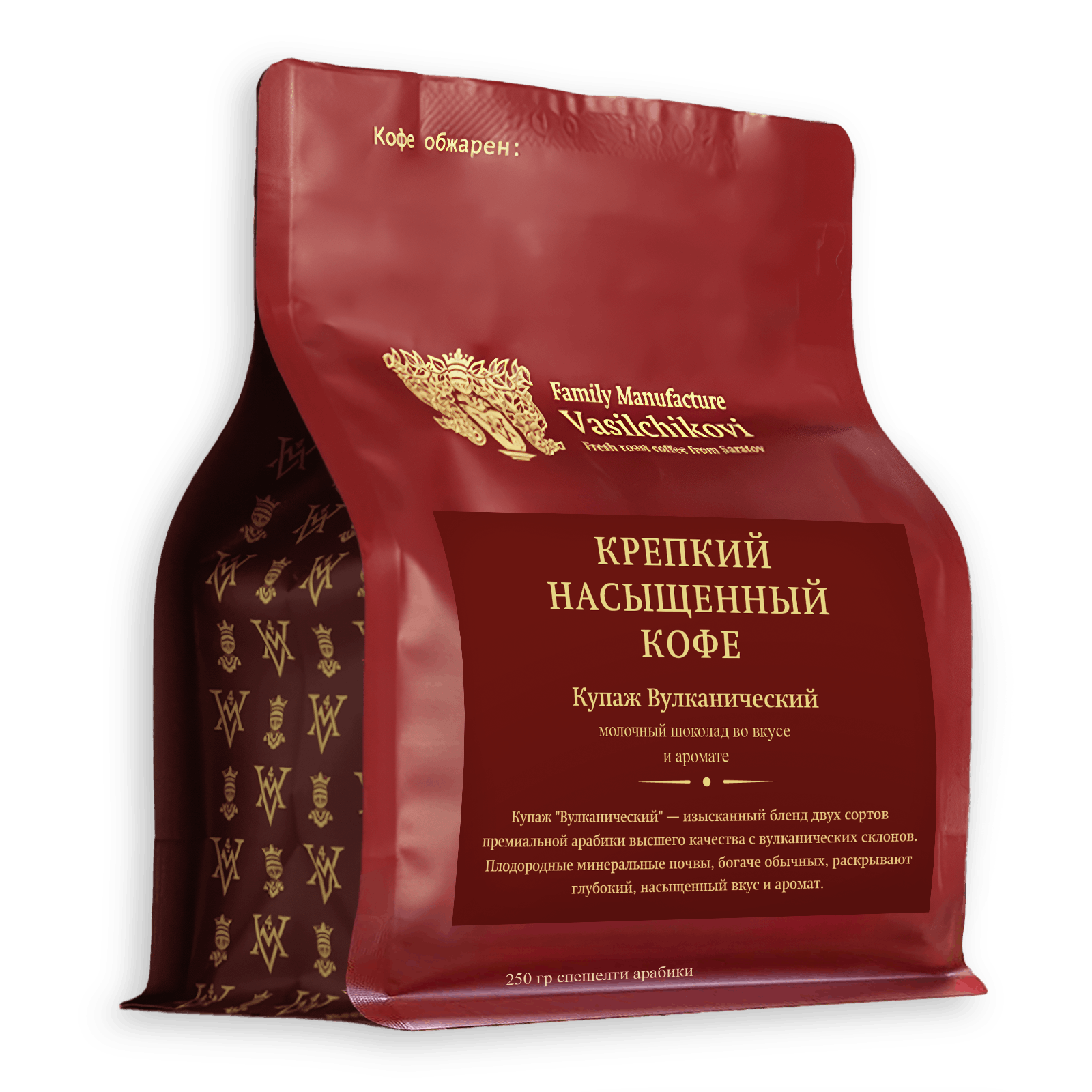 Купаж Вулканический